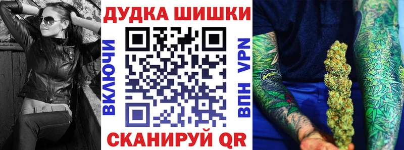 Что такое Рыбинск Гашиш  Кодеин  Alpha PVP  Меф мяу мяу  Канабис 