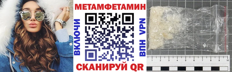 Amphetamine 97% продажа наркотиков KRAKEN зеркало Рыбинск