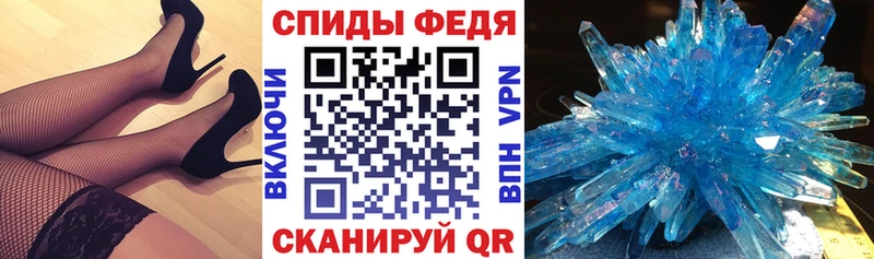 АМФ VHQ Рыбинск