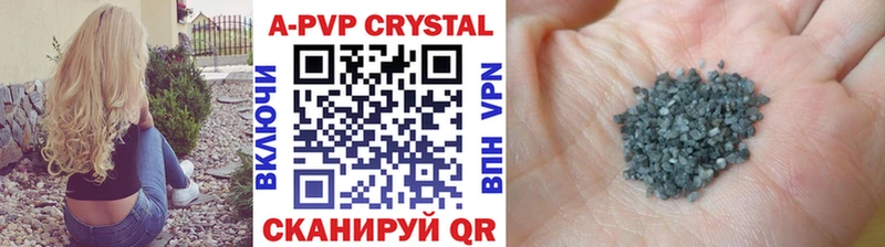 A-PVP крисы CK  купить наркоту  Рыбинск 