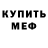 Кетамин VHQ Kristine Garibyan