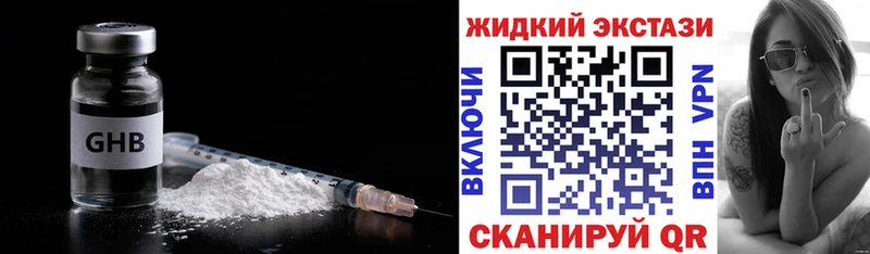 БУТИРАТ бутик  гидра ссылка  Рыбинск 