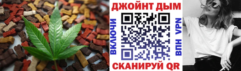 Cannafood марихуана  Рыбинск 