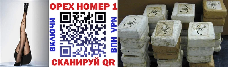 Кокаин VHQ Рыбинск
