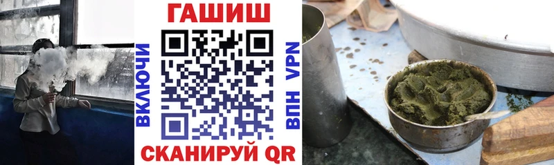 как найти закладки  Рыбинск  ГАШИШ индика сатива 