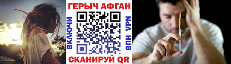 где можно купить   Рыбинск  Героин афганец 