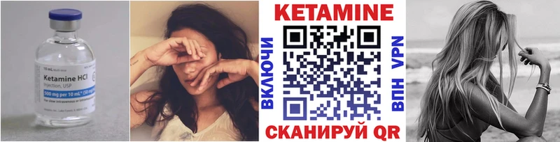 купить наркотики цена  darknet Telegram  КЕТАМИН ketamine  Рыбинск 