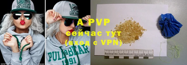 шишки Верхнеуральск