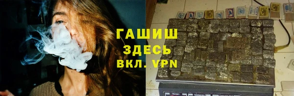марки lsd Верея