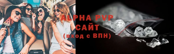 марки lsd Верея