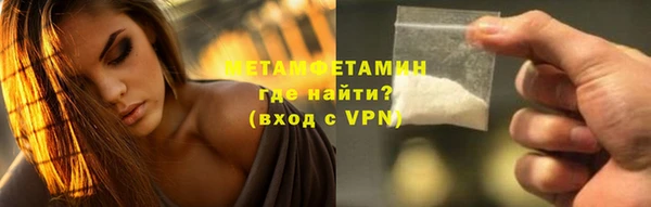 ГАЛЛЮЦИНОГЕННЫЕ ГРИБЫ Верхний Тагил