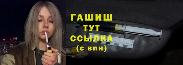 ГАЛЛЮЦИНОГЕННЫЕ ГРИБЫ Верхний Тагил