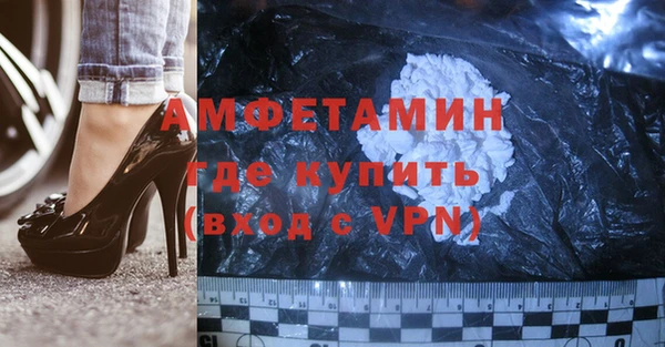 ГАЛЛЮЦИНОГЕННЫЕ ГРИБЫ Верхний Тагил