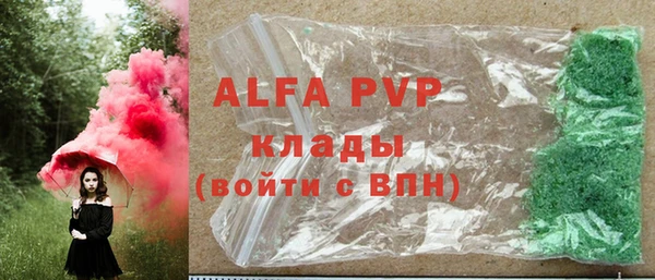 шишки Верхнеуральск