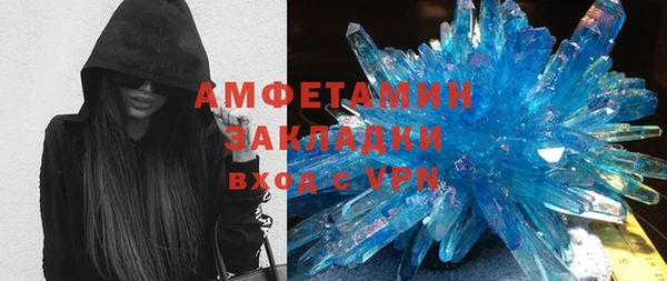 марки lsd Верея