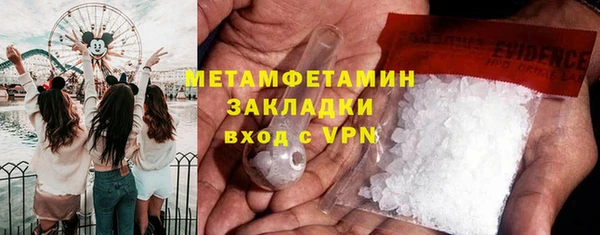 ГАЛЛЮЦИНОГЕННЫЕ ГРИБЫ Верхний Тагил