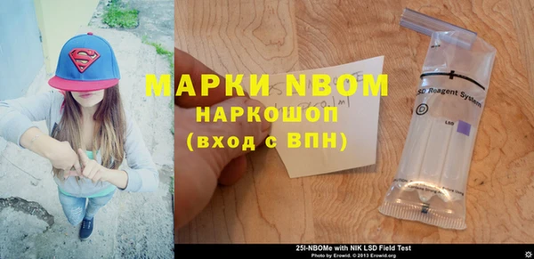 ГАЛЛЮЦИНОГЕННЫЕ ГРИБЫ Верхний Тагил