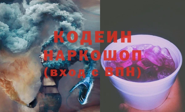 ГАЛЛЮЦИНОГЕННЫЕ ГРИБЫ Верхний Тагил