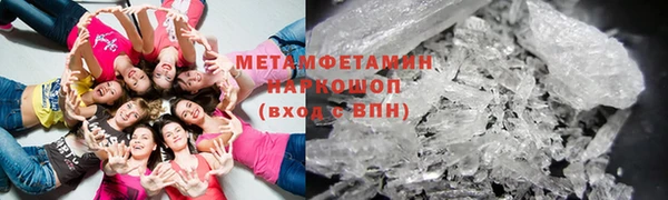марки lsd Верея