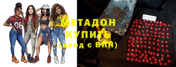ГАЛЛЮЦИНОГЕННЫЕ ГРИБЫ Верхний Тагил