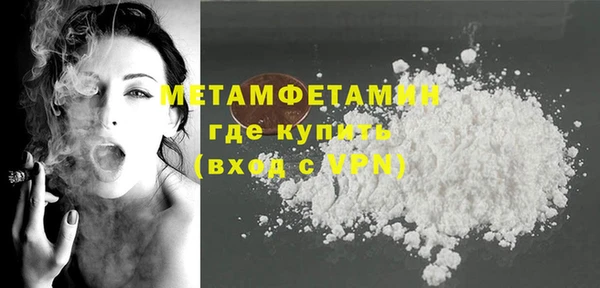 шишки Верхнеуральск