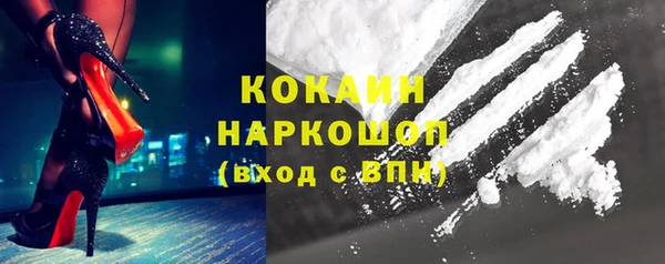 ГАЛЛЮЦИНОГЕННЫЕ ГРИБЫ Верхний Тагил