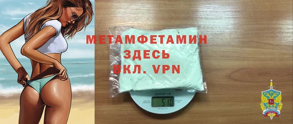 марки lsd Верея