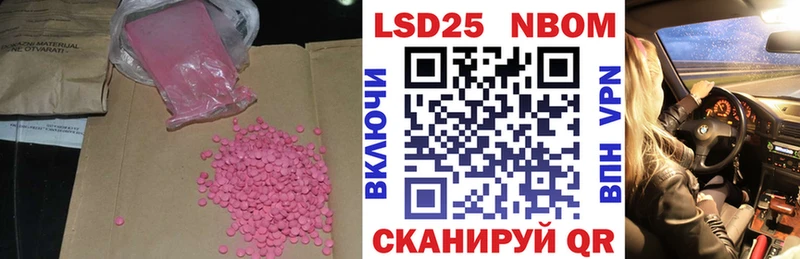 где купить наркоту  Рыбинск  ОМГ ОМГ как войти  ЛСД экстази кислота 