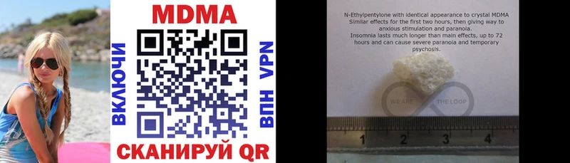 МДМА молли  наркотики  Рыбинск 