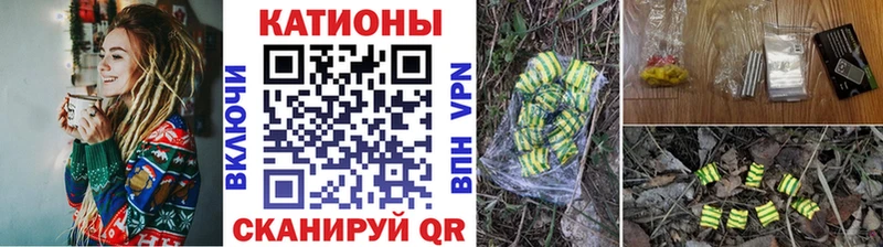 MEGA ТОР  Рыбинск  Меф VHQ 