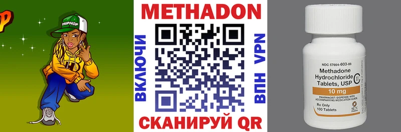 МЕТАДОН белоснежный  Рыбинск 
