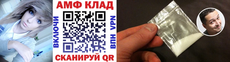 МЕТАМФЕТАМИН Декстрометамфетамин 99.9%  где можно купить наркотик  Рыбинск 