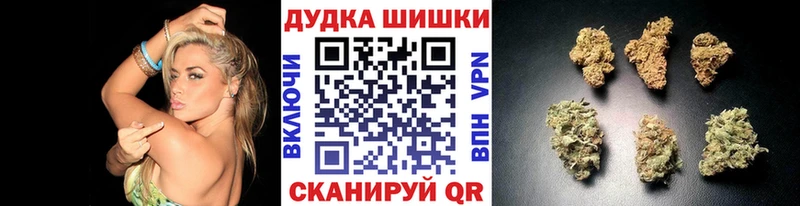 omg как войти  Рыбинск  Марихуана MAZAR 